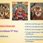 Fri 10th Oct – Purattasi Karthikai Utsavam/ Kethara Gowri Viratham (9th Day)/ Purattasi Sangadahara Sathurthi